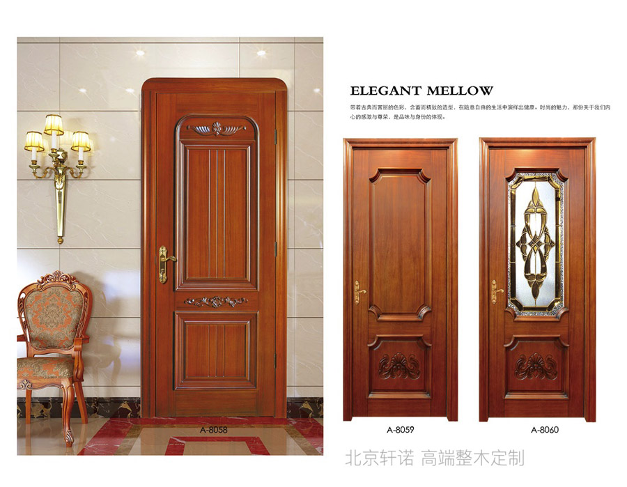 軒諾木門(mén)18