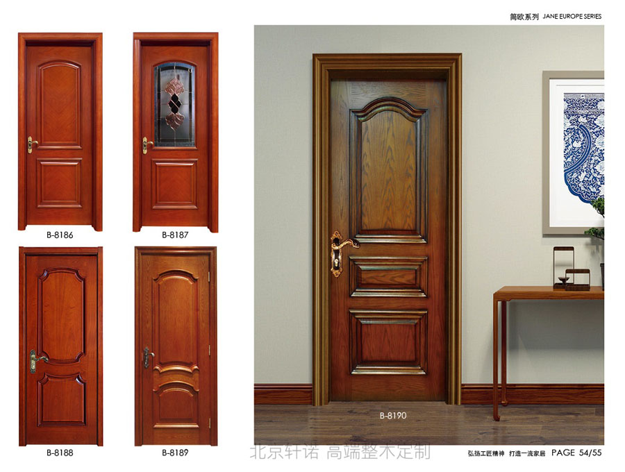 軒諾木門(mén)53