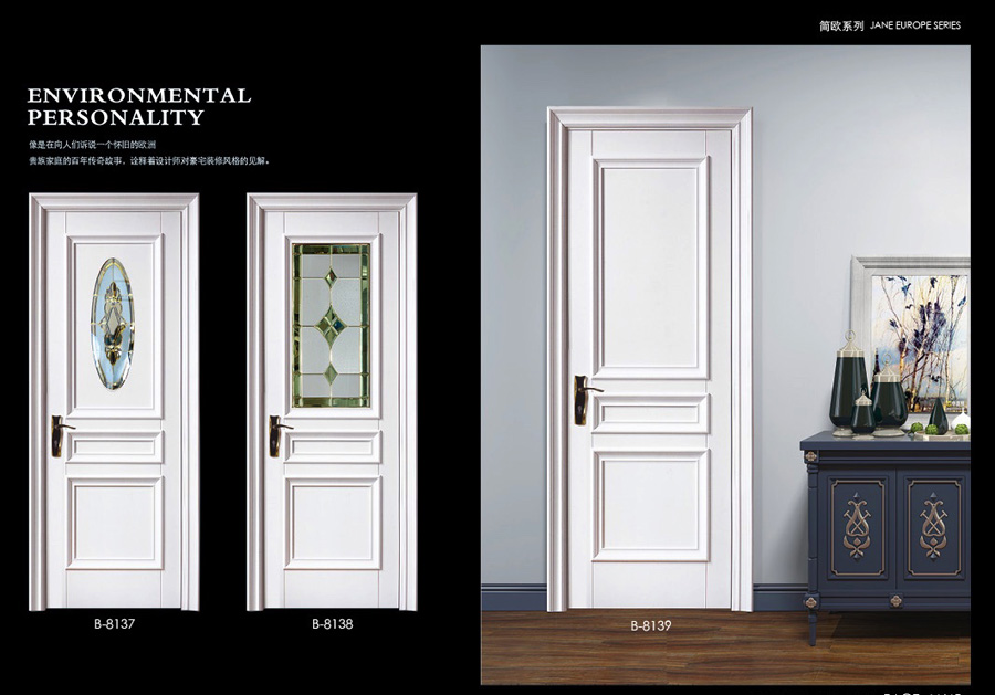 軒諾木門(mén)43